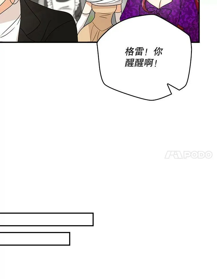 40.艾斯的改变13