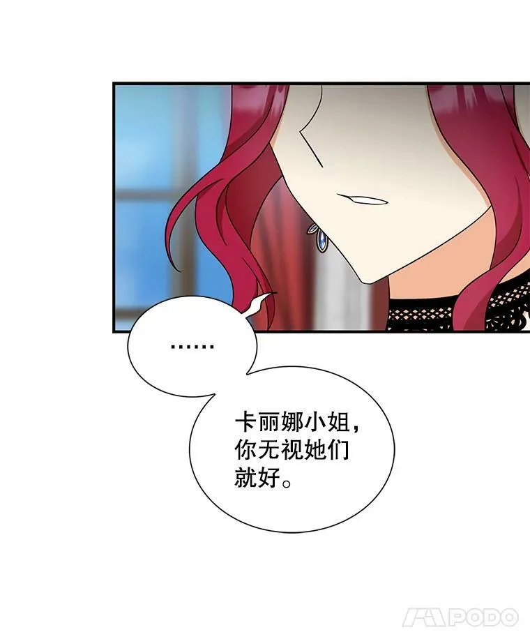 92.传闻13