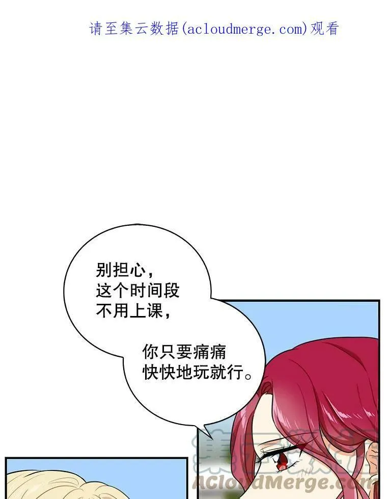 17.一起玩吧！0