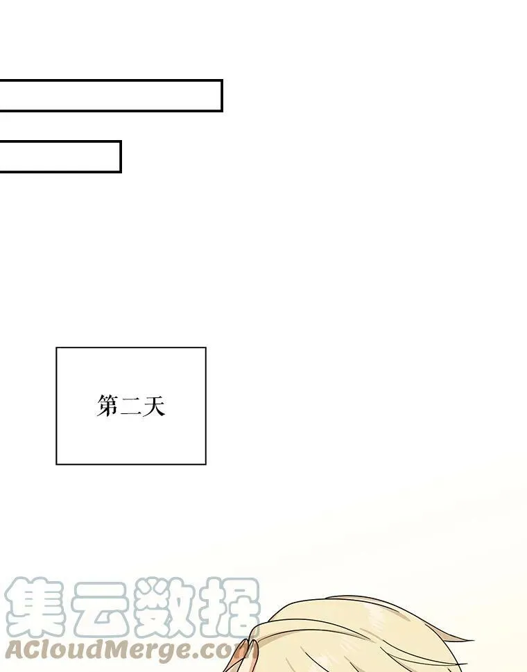 31.痊愈16