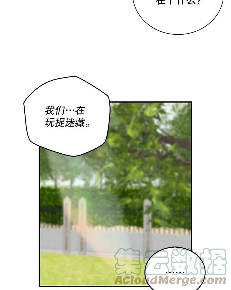 17.一起玩吧！51