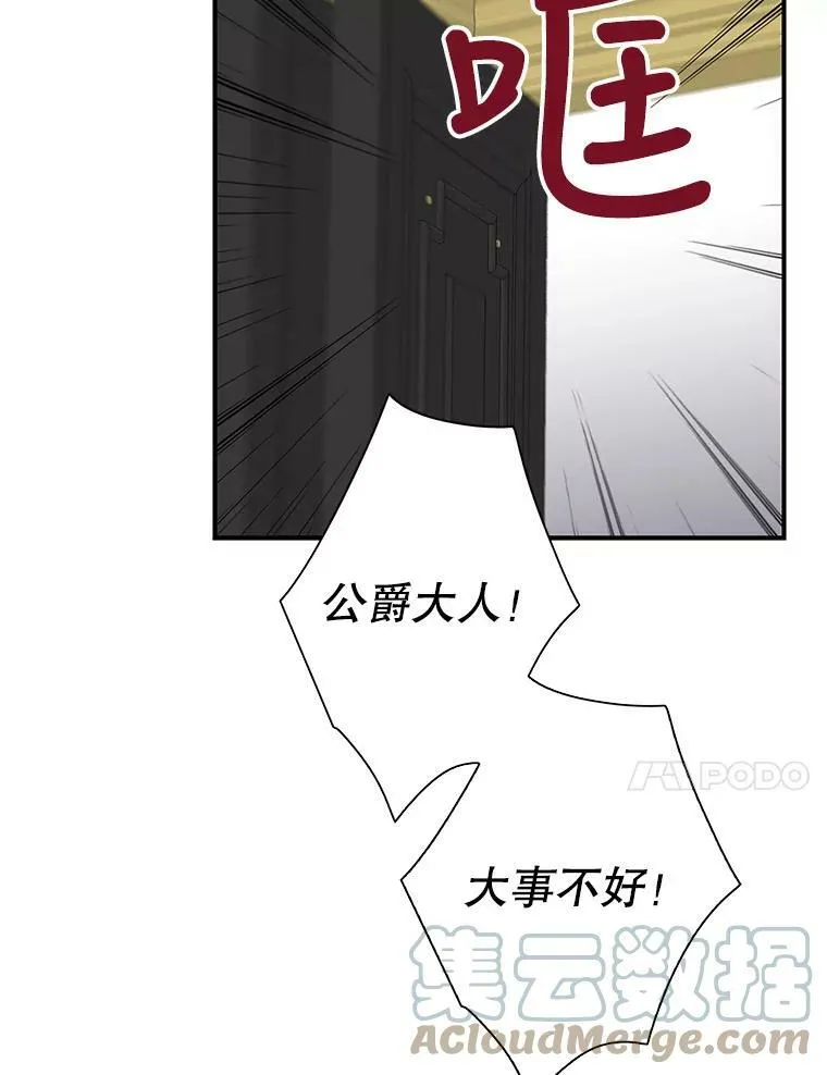 80.针锋相对72