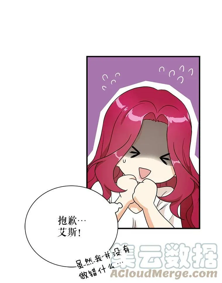 58.重回平静15