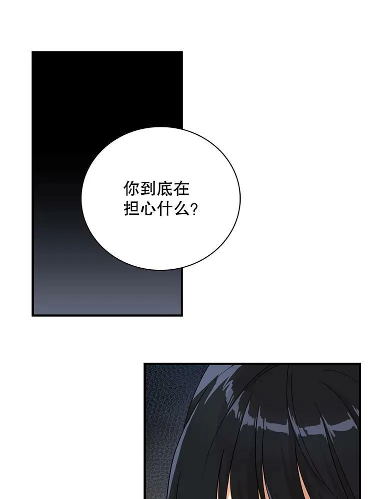 68.卡丽娜的邀请函38
