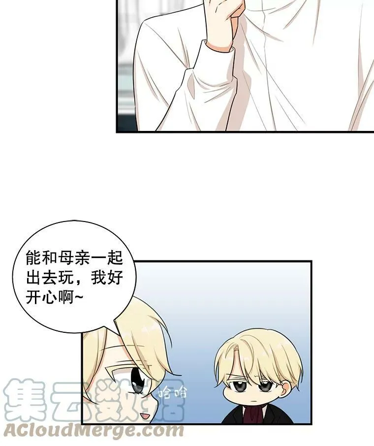 13.艾斯的隐瞒54