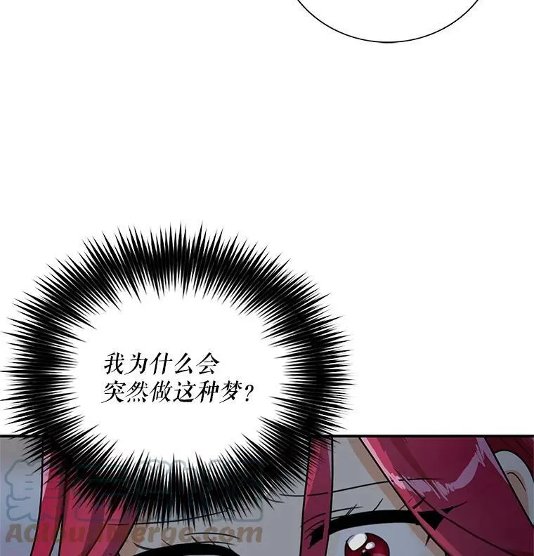 59.底线84