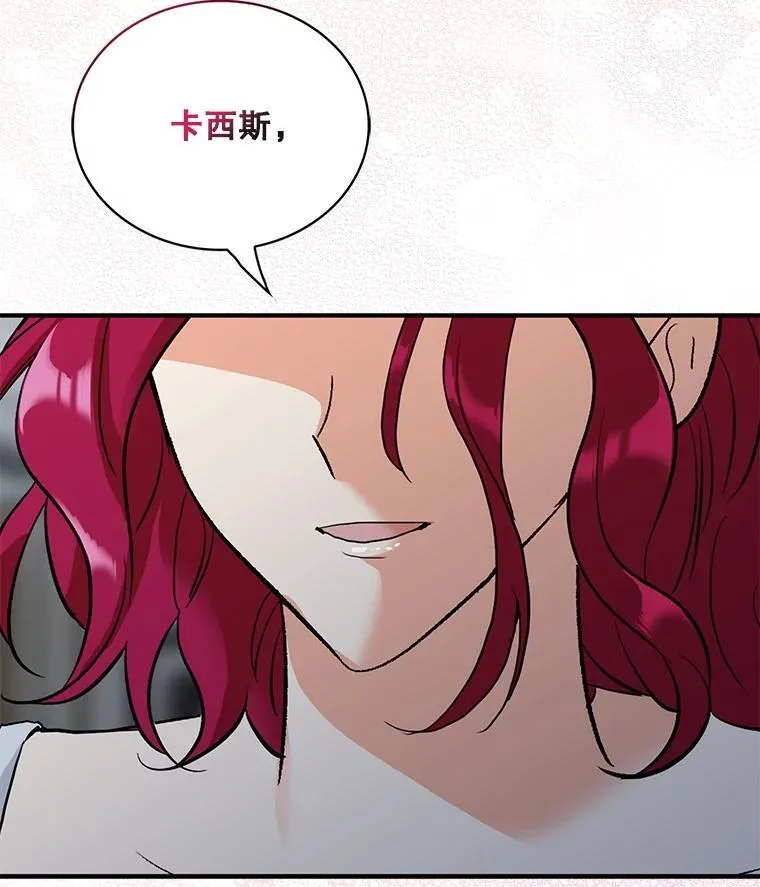110.退居二线？4