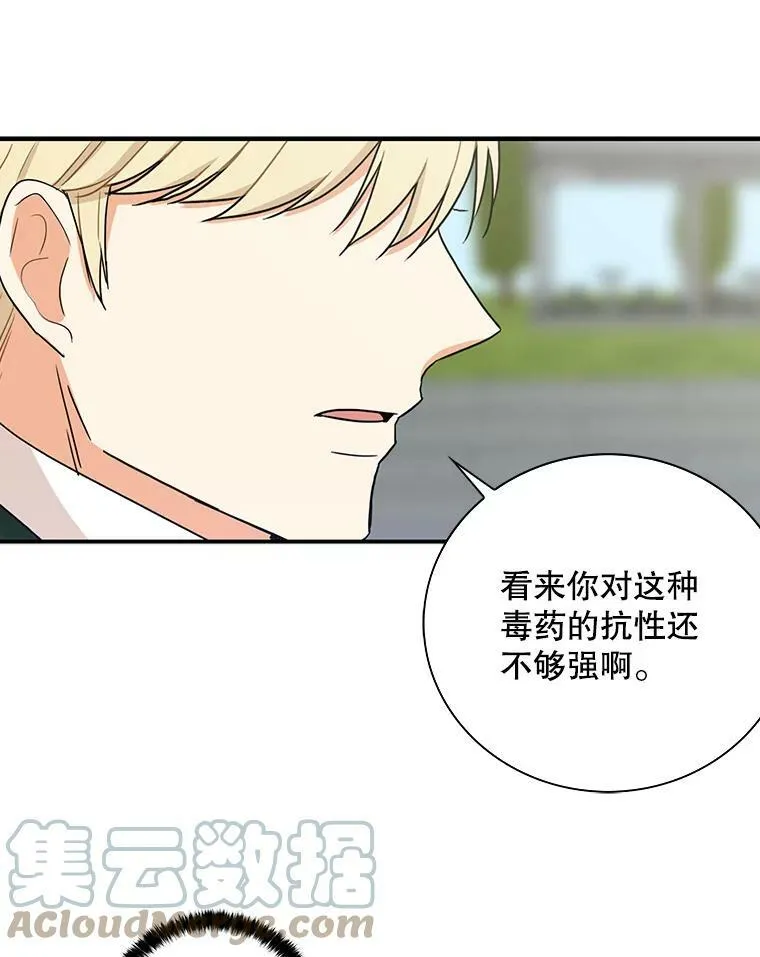 9.意外51