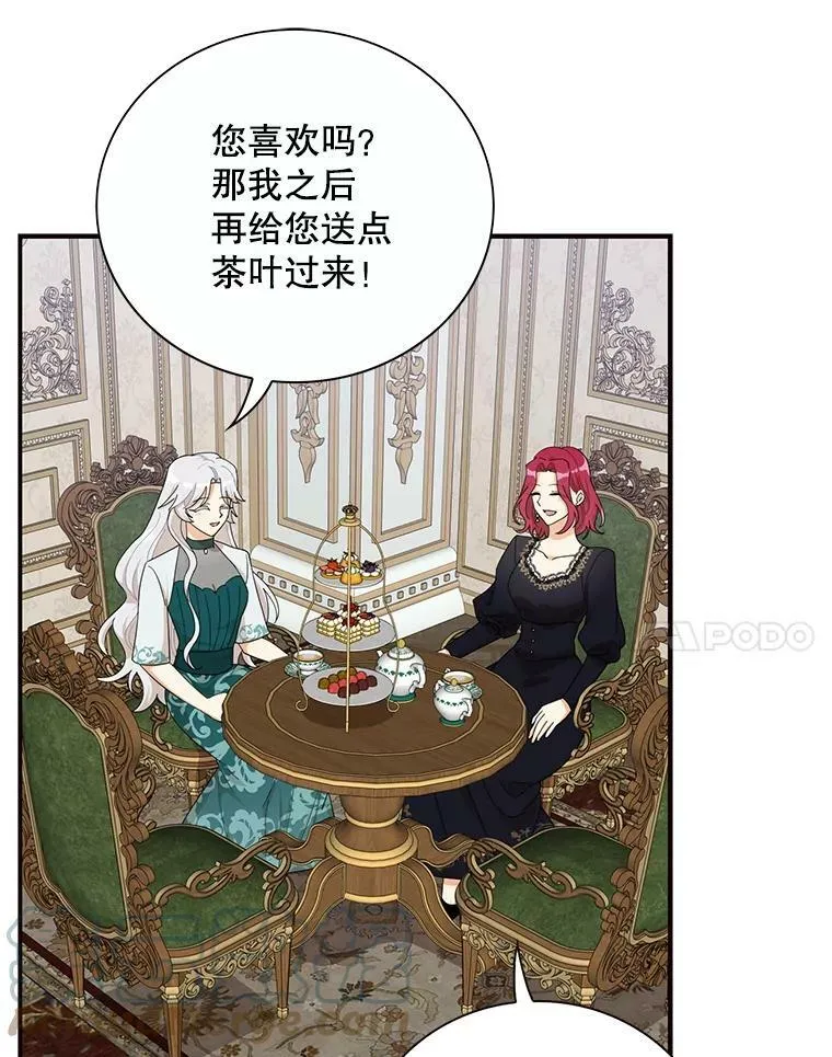 73.误会69