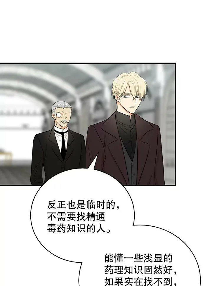 14.突发意外55