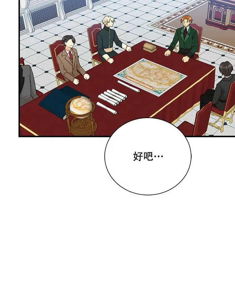 80.针锋相对8