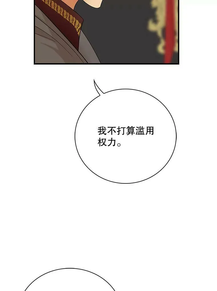 88.谈判56