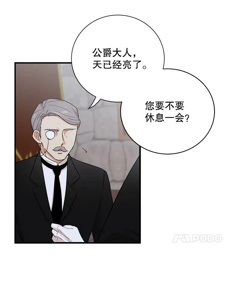 6.早餐风波43
