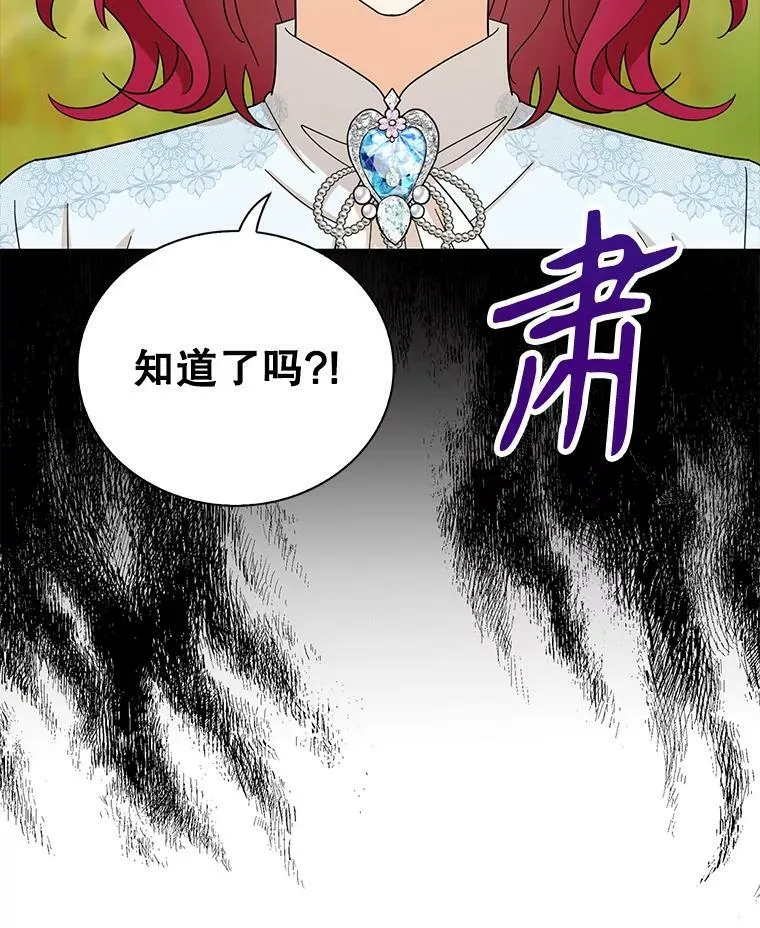 93.陷入危机11
