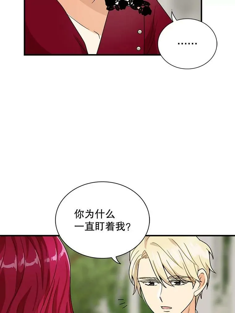 60.7年后44