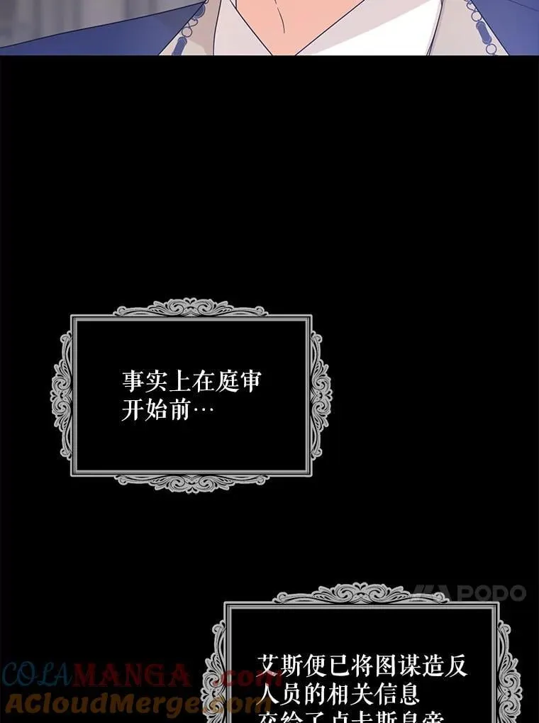 99.先皇的信75