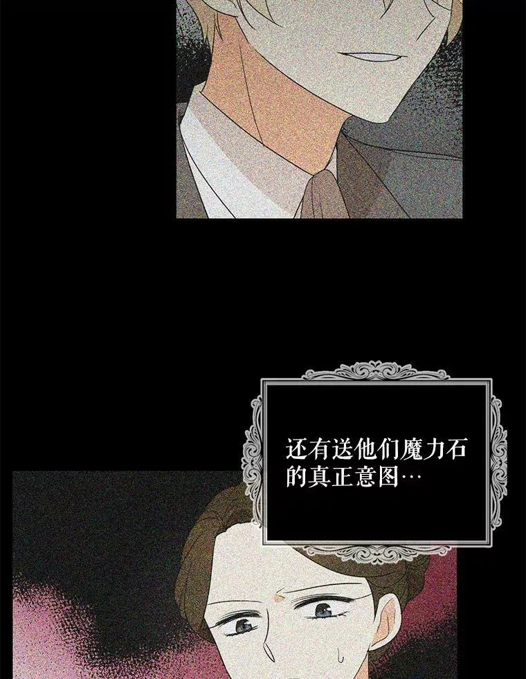 49.警告76