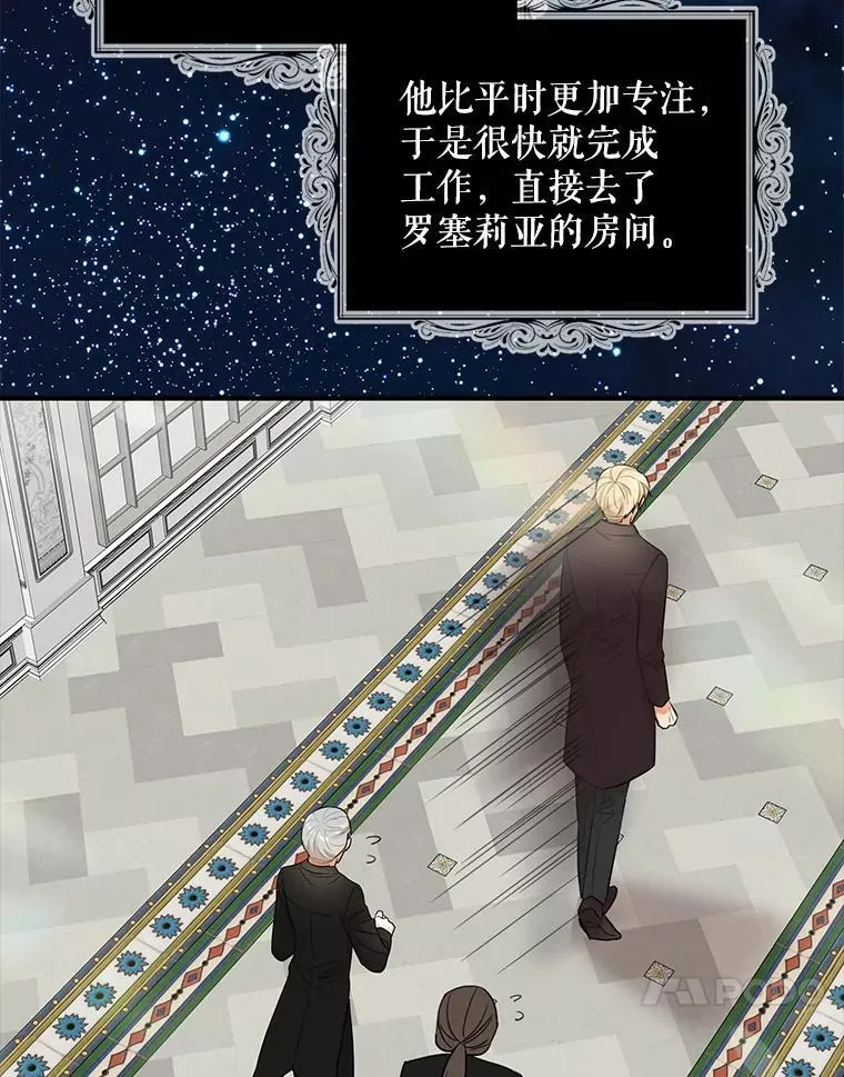 109.特别的要求29