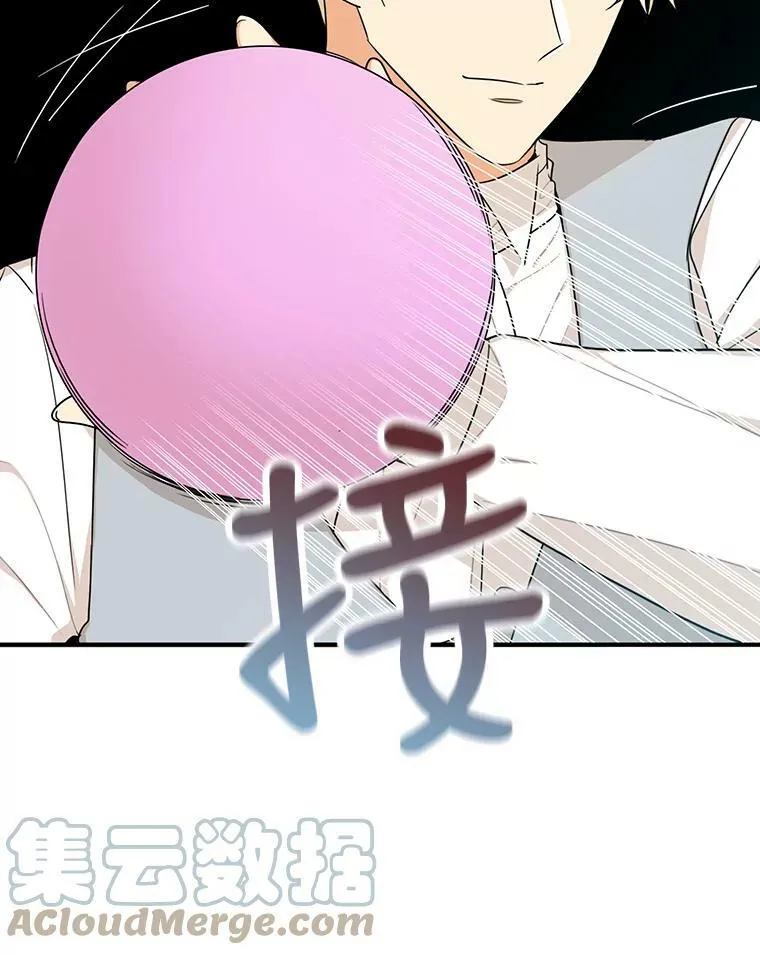 24.幸福的一天12