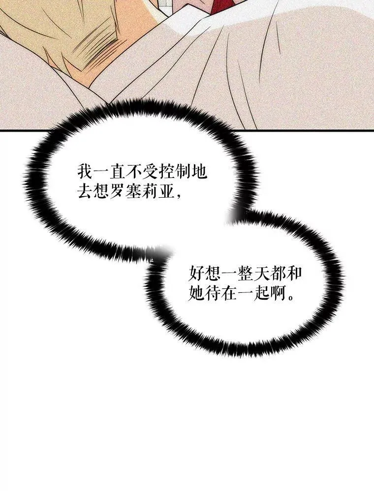 37.甜蜜日常41