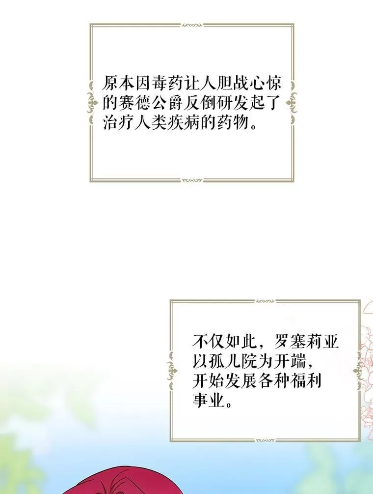 100.邀请共进晚餐56