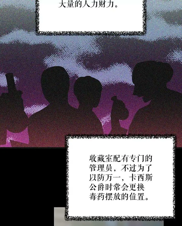 12.秘密集会2