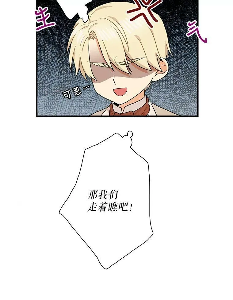 58.重回平静83