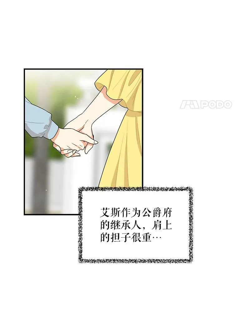 17.一起玩吧！10