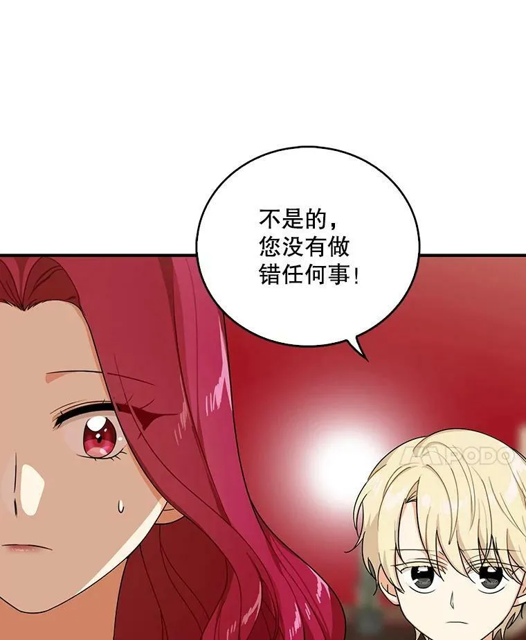 28.卡西斯消失了？10