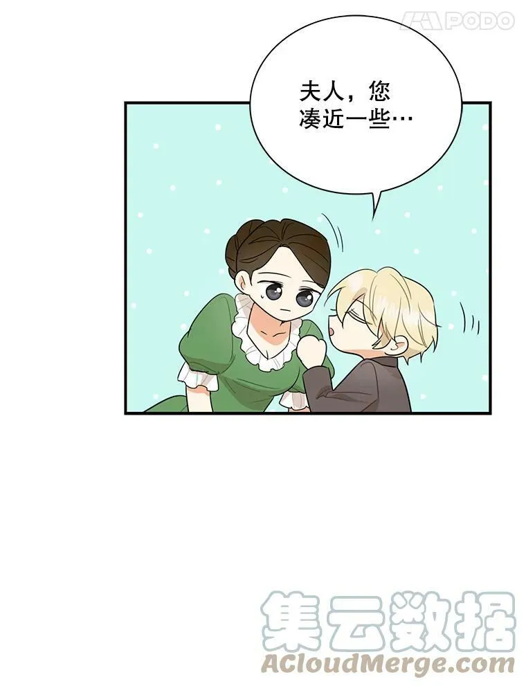 48.探病63