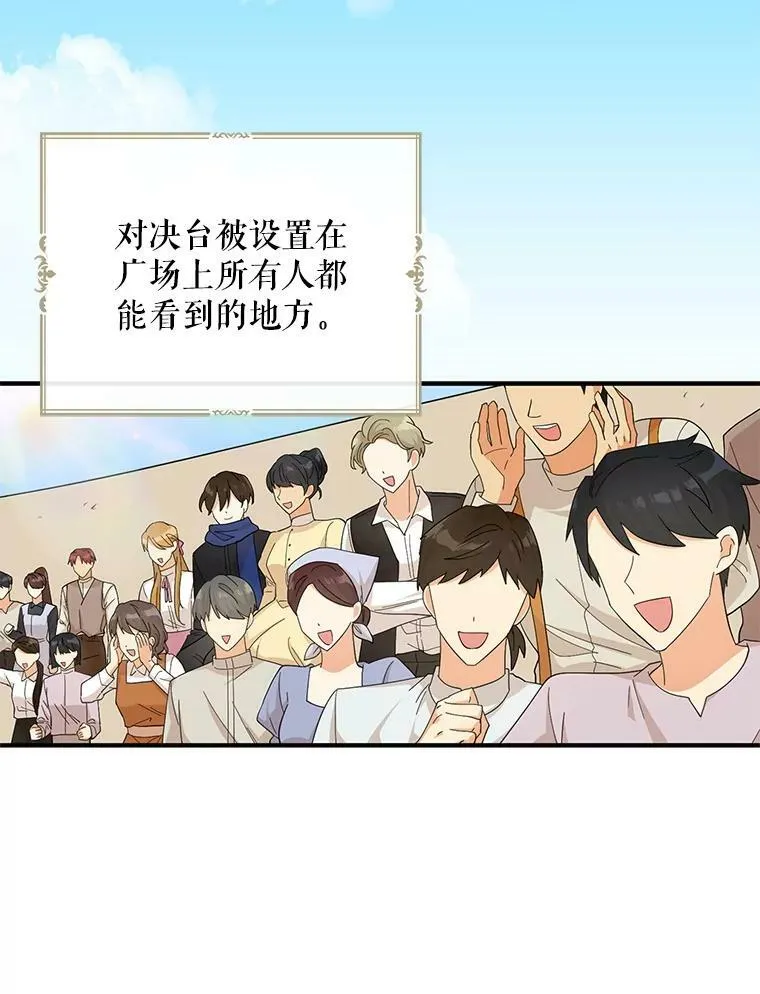 76.比赛47