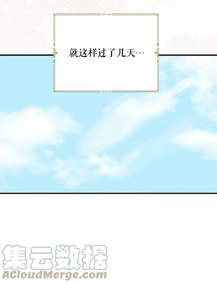 79.顺利解决81