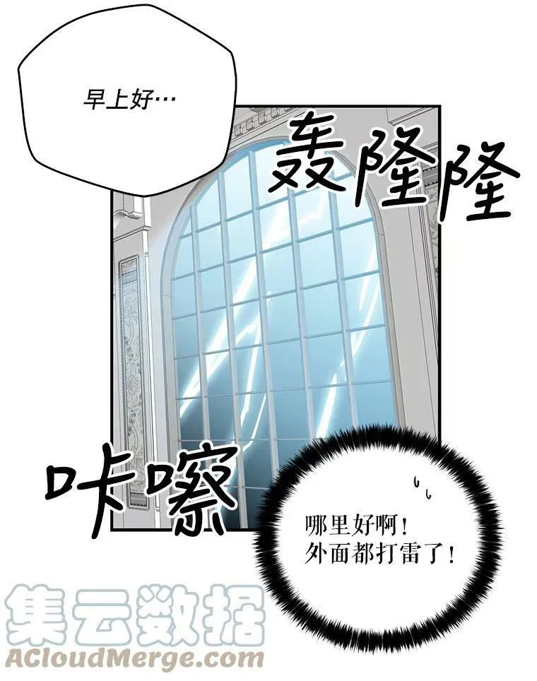 7.她的反应33