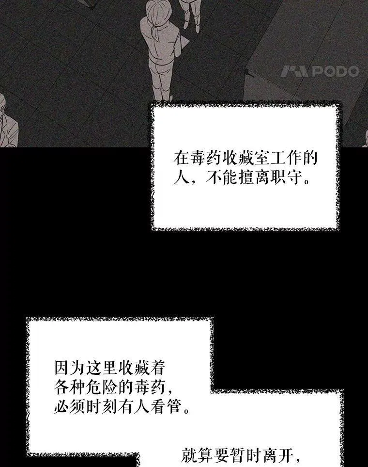 14.突发意外43