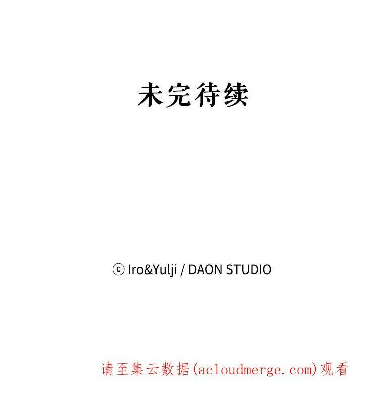 38.皇宫的来信91