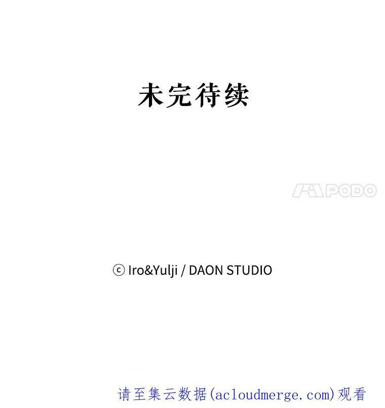15.快乐就是买买买71