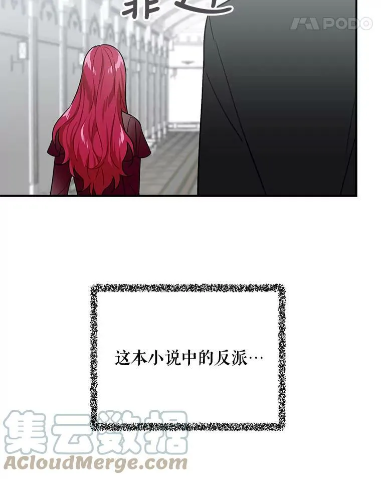 2.过敏风波90