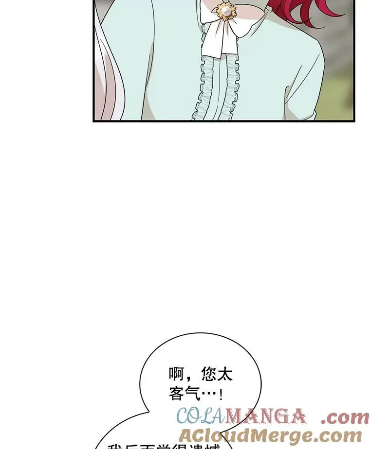 97.自证清白33
