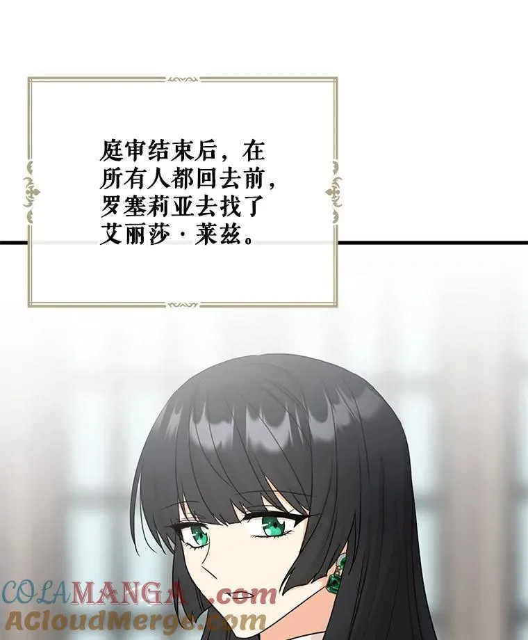 100.邀请共进晚餐6
