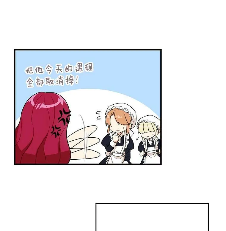 2.过敏风波59