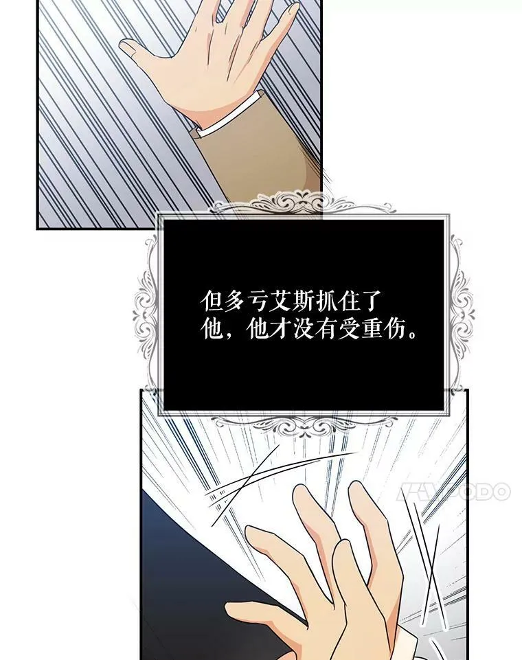 49.警告19