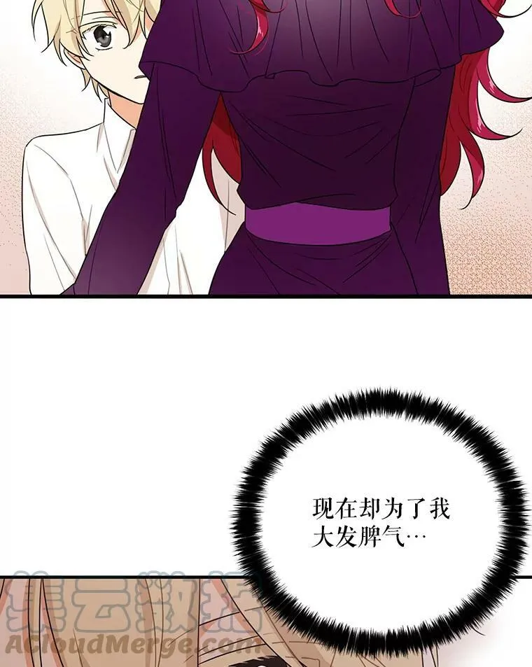10.争吵15