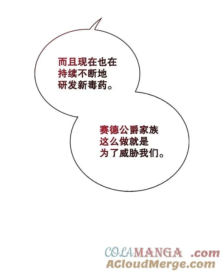 98.众人作证15