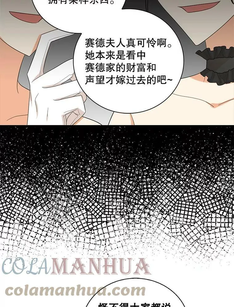 85.变化24