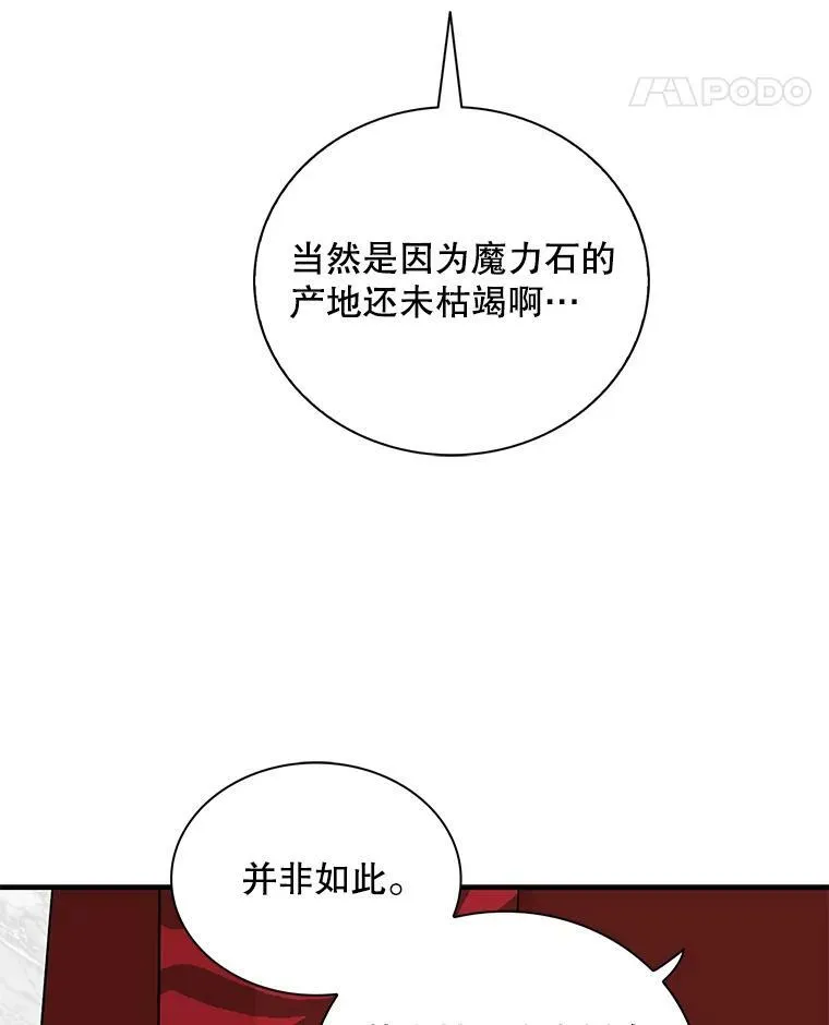 85.变化73