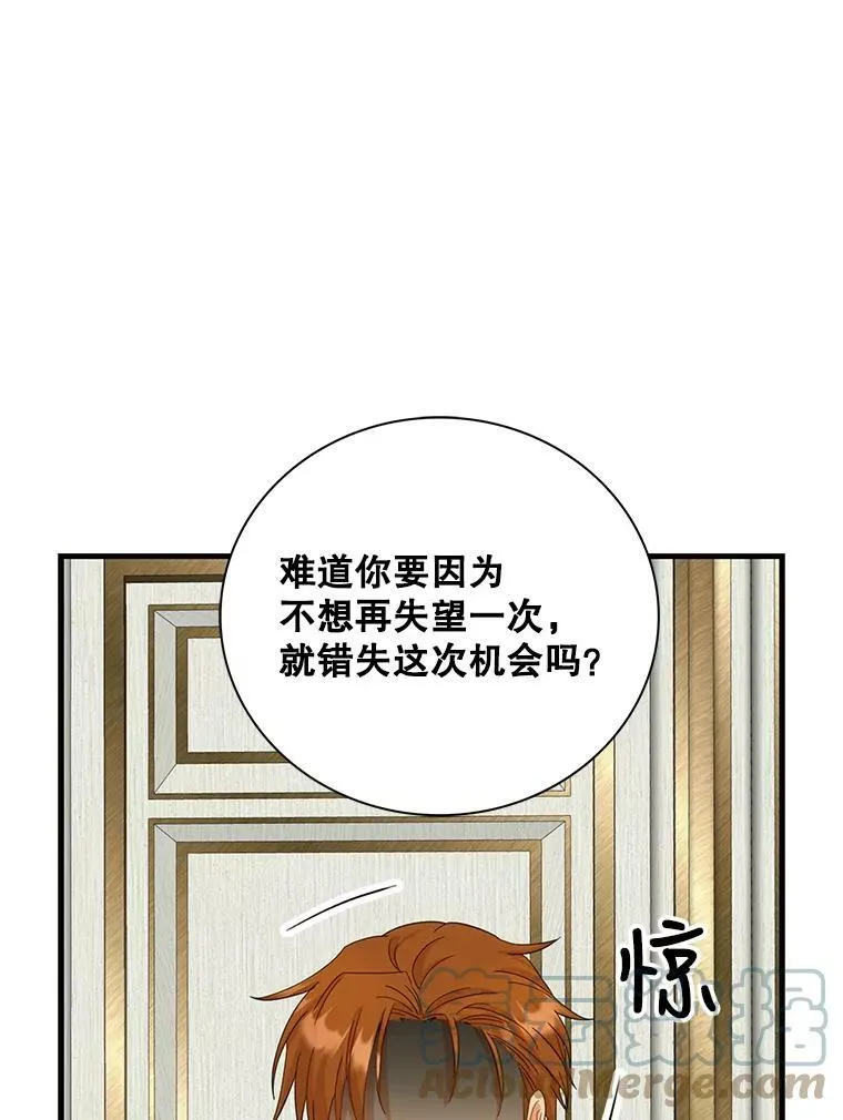 82.皇帝醒了21