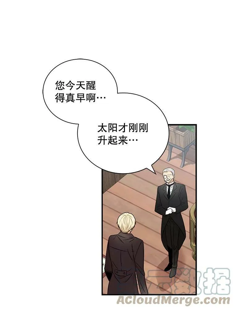 14.突发意外6