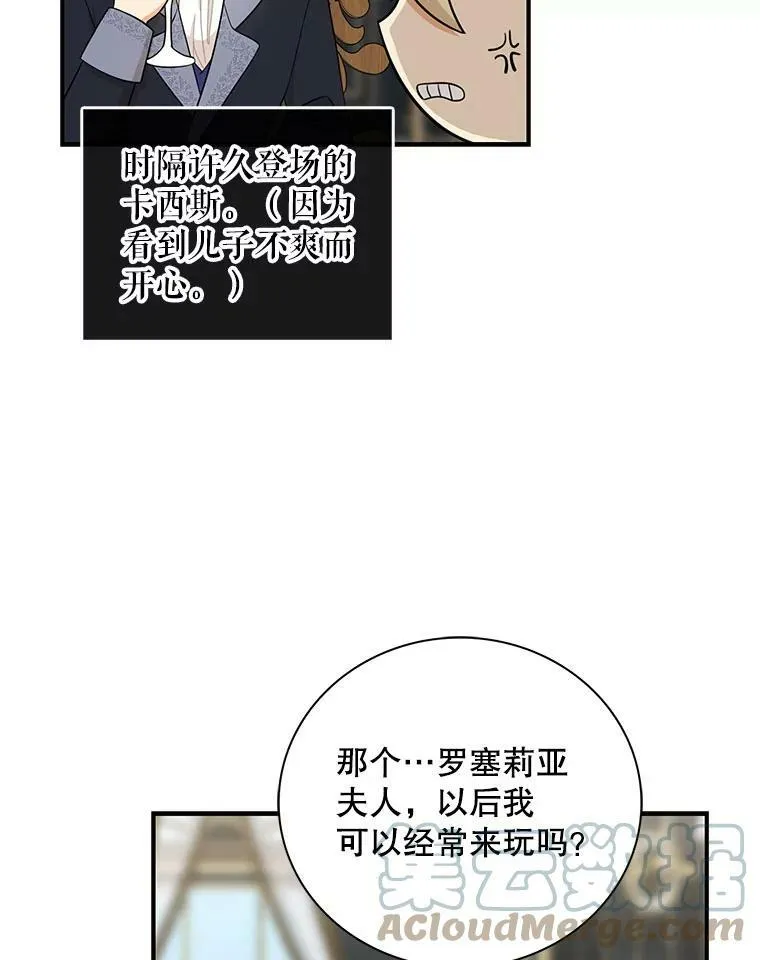 70.艾斯和卡丽娜18