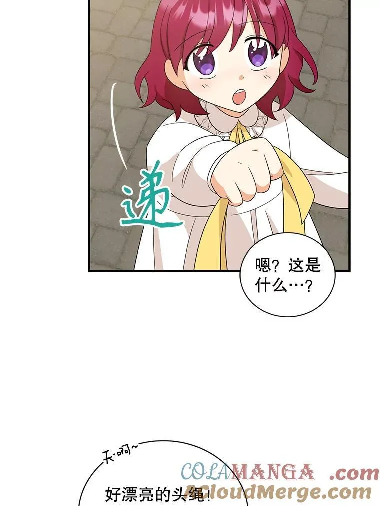 95.孤儿院66