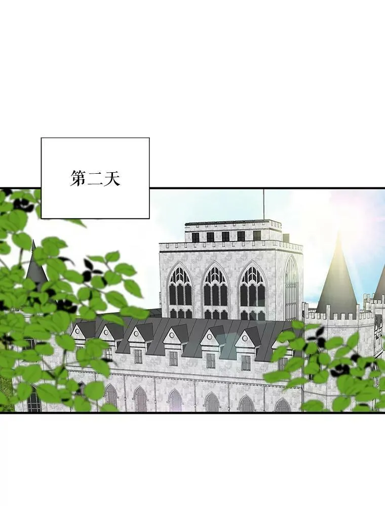 31.痊愈75